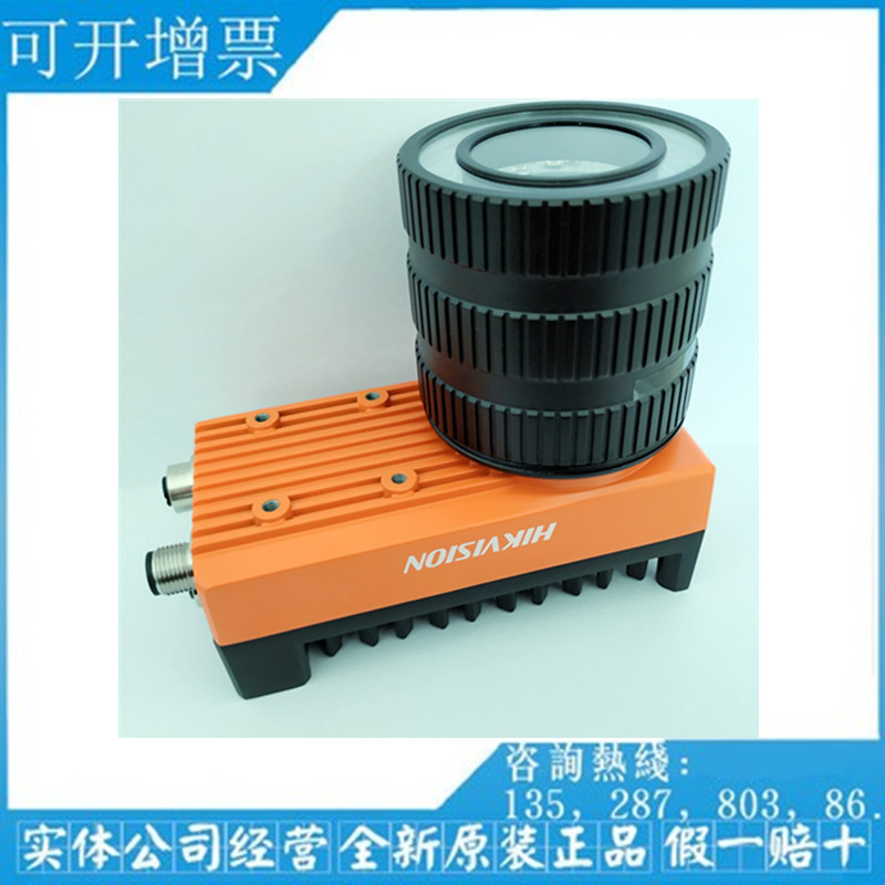 MV-SI609-07GM MV-SI609-08GM Hikvision 13 Megapixel 1 2CMOSX86 Smart Camera