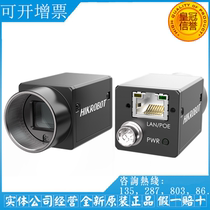 MV-CA020-10GM GC Hikvision 2 MEGAPIXEL 1 1 7CMOS Gigabit Ethernet Industrial Area Scan Camera