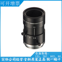 Original original New Japan original TAMRON TAMRON Industrial camera lens M118FM50
