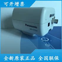 Original Panasonic WV-CP304CH Panasonic bolt fake one penalty ten large number of spot specials