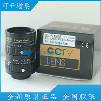 Wolesi WL1850-5MP-2 2 3 inch 5MP fixed focus 50mm F1 8 manual aperture industrial lens