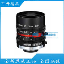 RICOH RICOH 5 megapixel focal length 16mm Industrial lens FL-CC1614-5M pentax