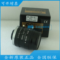 Wolesi 1“ 10 megapixel FA industrial lens WL1450-1K-1 manual aperture fixed focus 50mm
