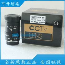 Wolesi 5-50MM WL0550DIR-3M