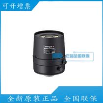 Japan computar M2514FIC-MPIR 25mm 5 megapixel ITS dedicated fixed focus lens