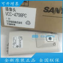 Original VCC-4798PC Sanyo 1 3 inch color CCD DSP high resolution day and night camera