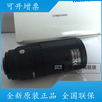 13VM20100AS original Tamron lens 20-100mm manual aperture telephoto industrial lens