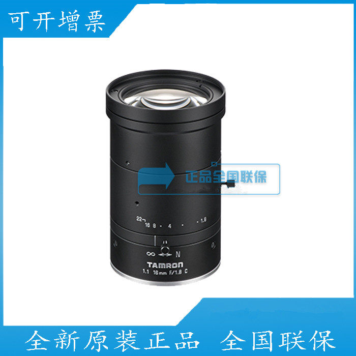 New Japanese original Tanglong TAMRON industrial camera lens M111FM25 fixed focus 25mm