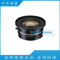 (Original)M23FM06 Tamron megapixel fixed focus 6mm manual aperture Industrial lens