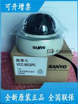 Brand new VCC-9632PC Sanyo 540 line 3 4 8mm optional color to black dome camera