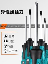 Y-shaped three-prong screwdriver y-shaped screwdriver Magnet tip Shaped herringbone u-shaped cross-triangle screwdriver tool