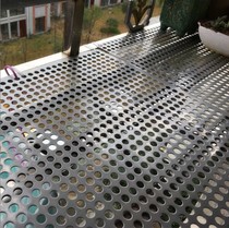 Filter round hole barbed wire galvanized mesh Steel mesh Industrial protective cover Iron heat sink Flower pot pad plate mesh