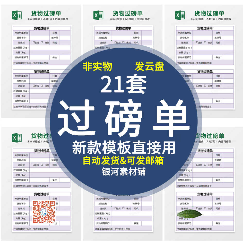 single cargo board Latest Best Selling Praise Recommendation | Taobao  Australia | 单货物板最新热卖好评推荐- 2026年1月| 淘宝澳大利亚