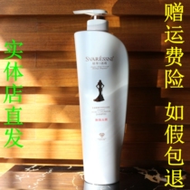 Swarovski amino acid luxury fragrance Shampoo 700ml Intense anti-dandruff