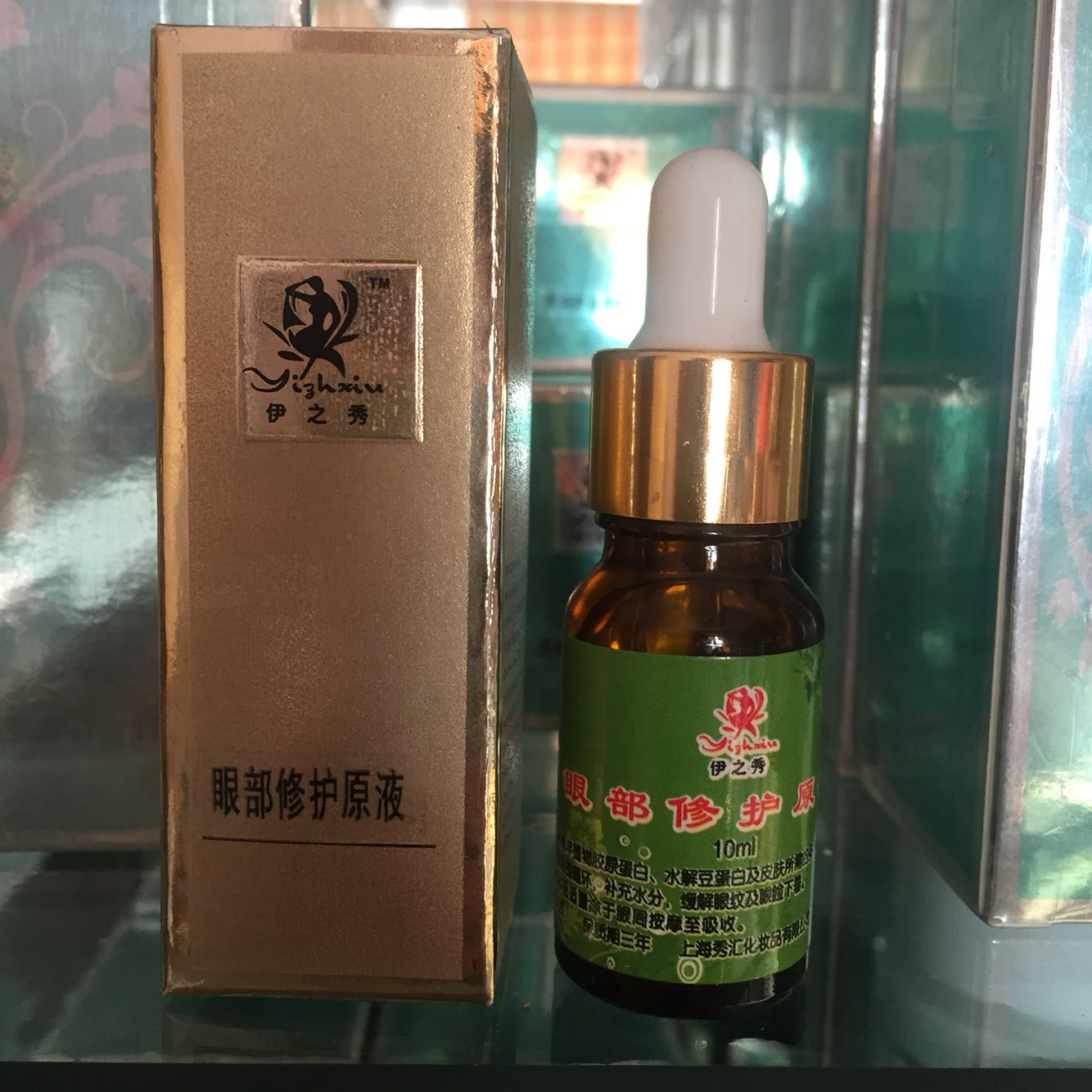 Yizhixiu Eye Repair Original Solution 10ml