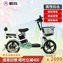  Emma electric car small official flagship motorcycle New national standard lithium battery parent-child electric bicycle battery car