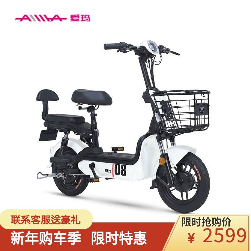 Emma electric car small apple new national standard electric bicycle lithium battery walking small delivery long-distance running electric car