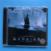 Original Hans Zimmer Dunkirk Soundtrack OST