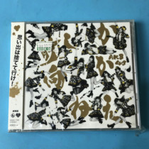 (J P) 前 し か 向 か ね AK AKB48 Licensed CD