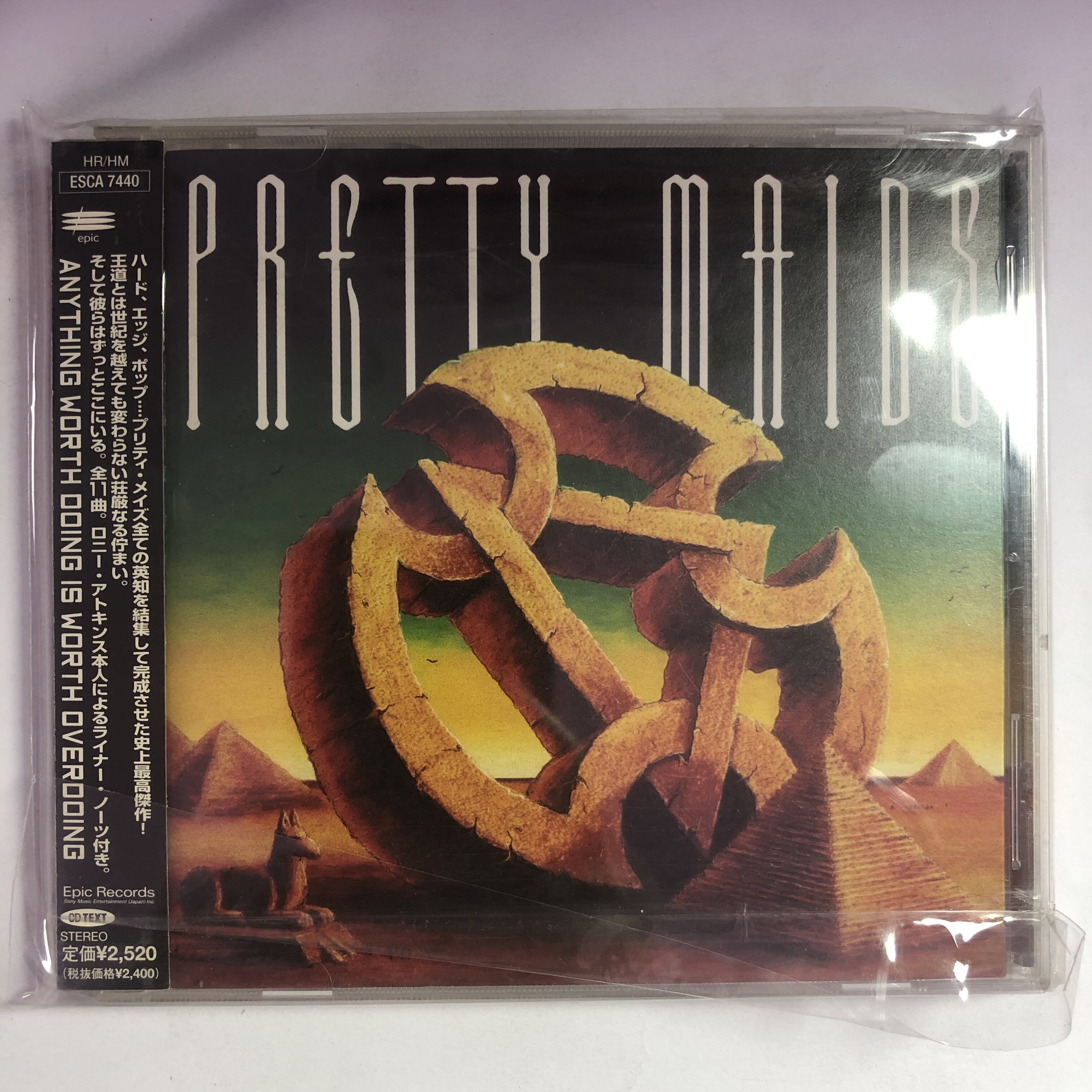 【День】 Нераспечатанный компакт-диск Pretty Maids, на котором есть что-нибудь стоящее. Изображение 1