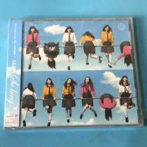 J P Unopened So Long AKB48 Licensed CD
