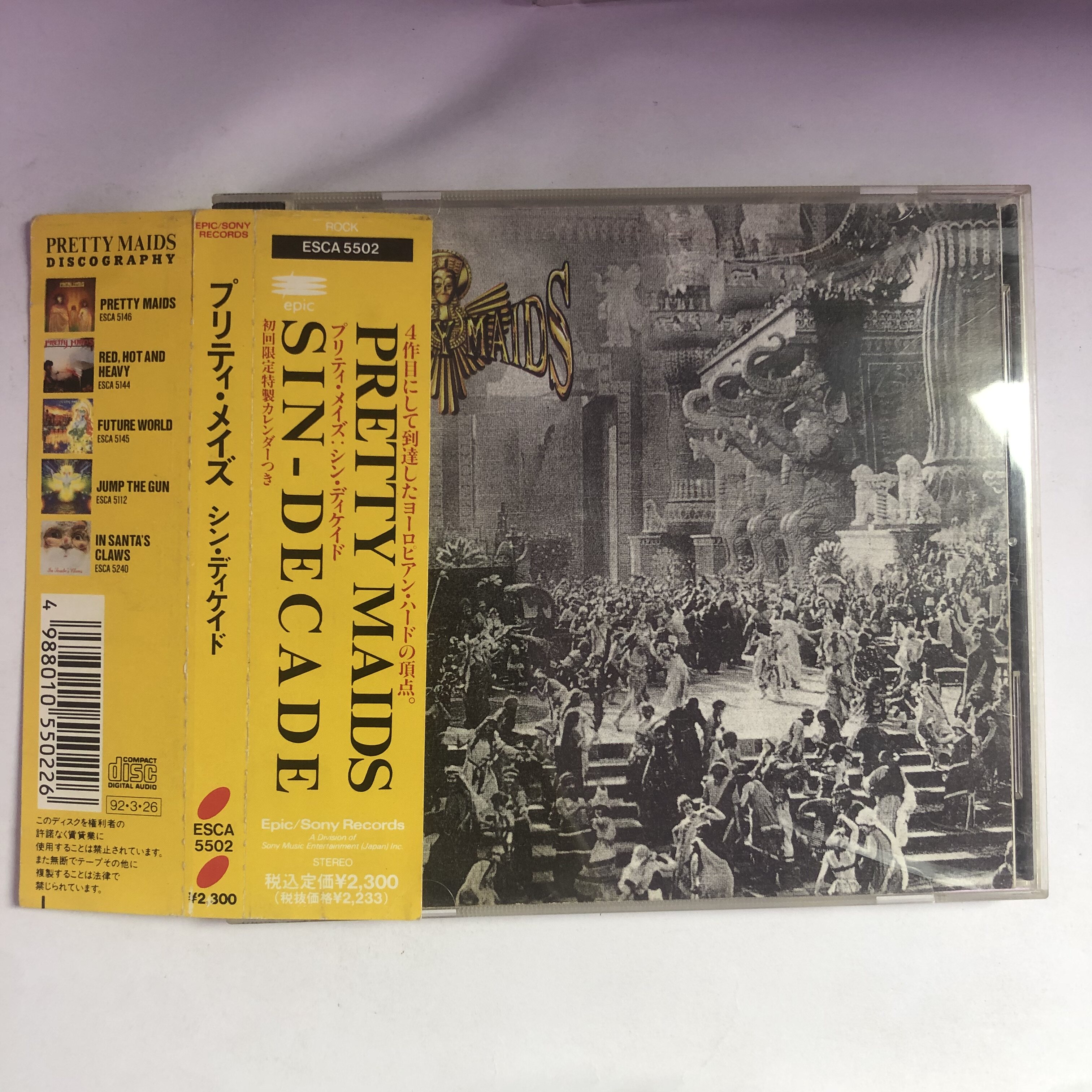 【День】 Нераспечатанный рок-диск Pretty Maids SIN DECADE Pretty Maid Rock Изображение 1