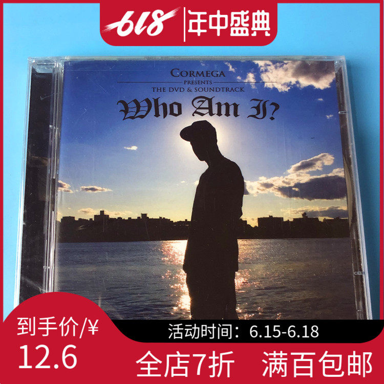 (USA) New undemolished Who I Am I Cormega says to sing CD