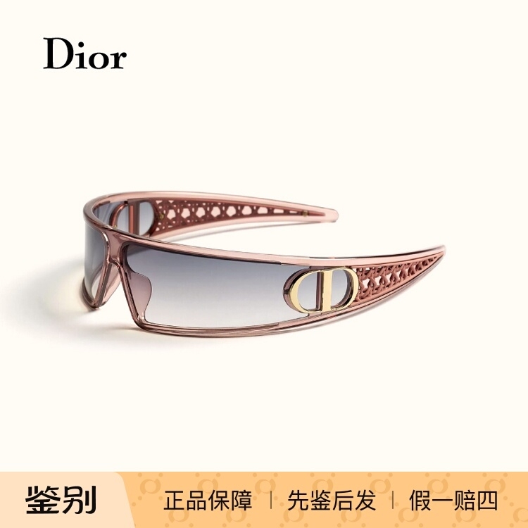 Dior Verydior M1U Sunglasses for Women New Model Runway Cd Letter Logo Headband-Style Sunglasses Mask Dior Verydior M1U Sunglasses for Women New Model Runway Cd Letter Logo Headband-Style Sunglasses Mask