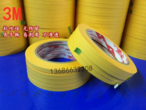 3M244 Mint Paper Tape Car Spraying Coverless High Temperature Yellow and Paper Paint Protective Glue 50 m