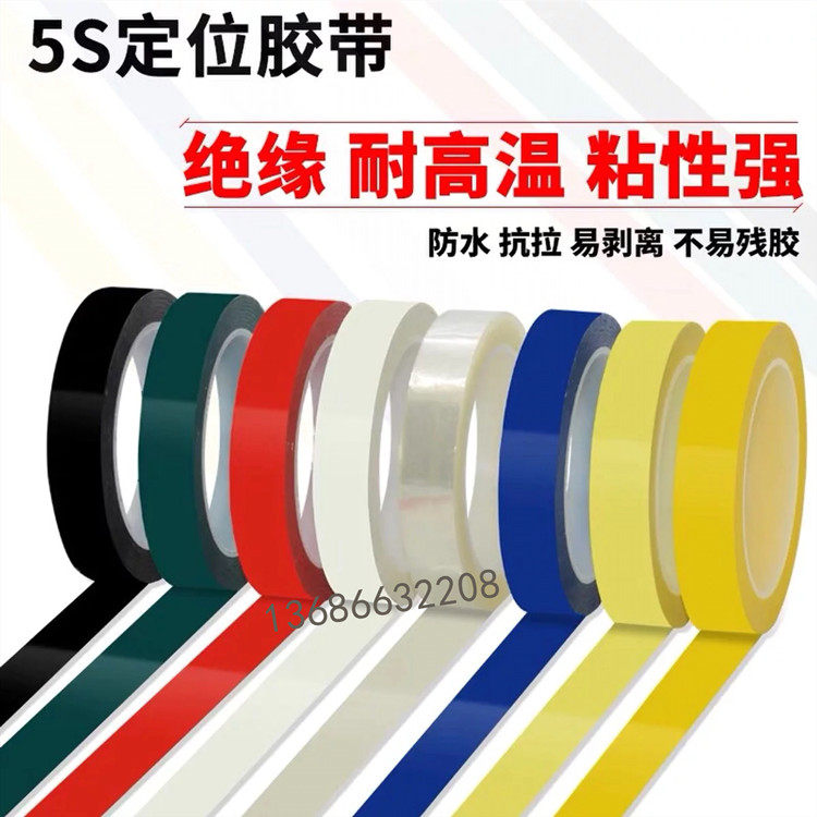 Dark yellow Mylar tape polyester PET capacitor transformer fire cow Mylar insulation high temperature resistant lithium battery tape