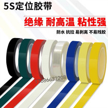 Dark yellow Mara tape polyester pet capacitor transformer fire cow Mira insulation high temperature lithium battery tape