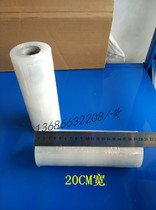 Pe winding film stretch film environmental protection packaging film plastic protective film coating 20cm wide