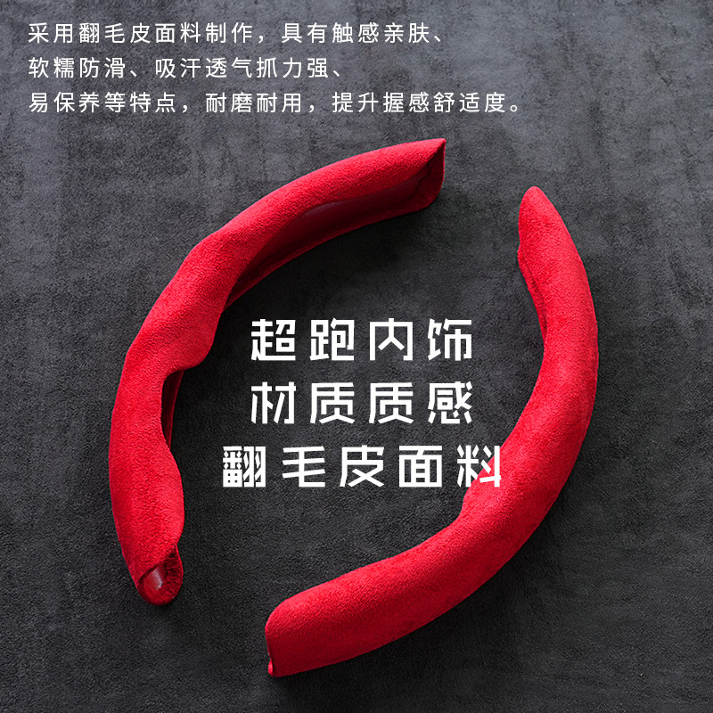 威途汽车内饰用品店