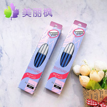 KAI Beiyin Eyebrow Trimming Knife 5pcs