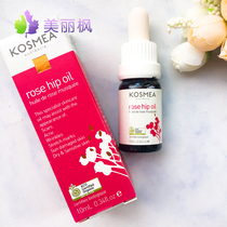 Stay up all night small gold oil kosmea rosehip oil 10ml to remove yellow gas to remove acne marks