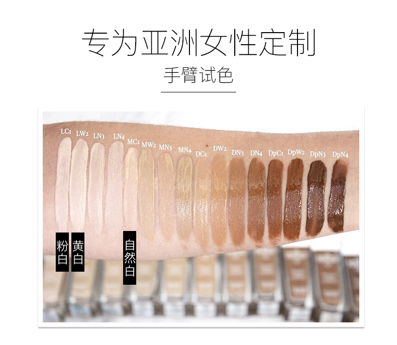 【Tóc kho ngoại quan】 các bác sĩ công thức Kem nền PF làm sáng màu da SPF20 - Nền tảng chất lỏng / Stick Foundation kem nền bb cream
