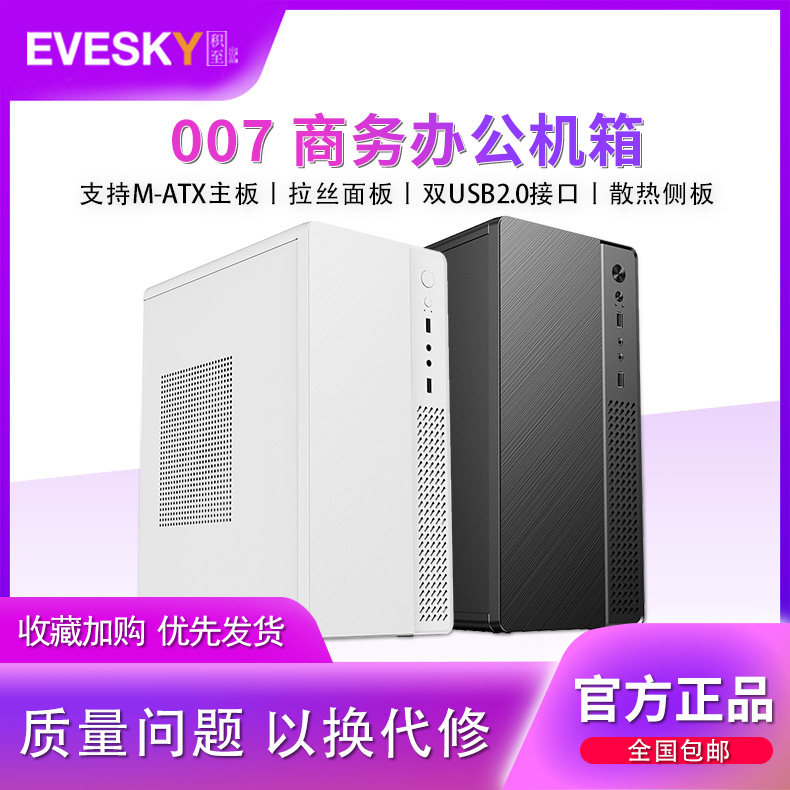 Портативный настольный компьютер mini matx в сборе с полной боковой прозрачностью M-atx small main chassis diy shell chassis
