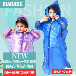 Children's raincoat is a small place to relax and thick Korean version of the children's eloquence sleeves