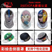 Fencing mask adult and children painting fencing mask flower epee personalized pattern can be accepted.