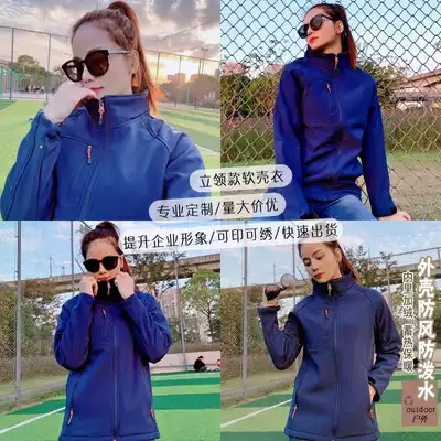 Clearance charge soft shell clothing women fleece jacket men Spring and Autumn plus velvet windproof Waterproof warm work clothes custom logo