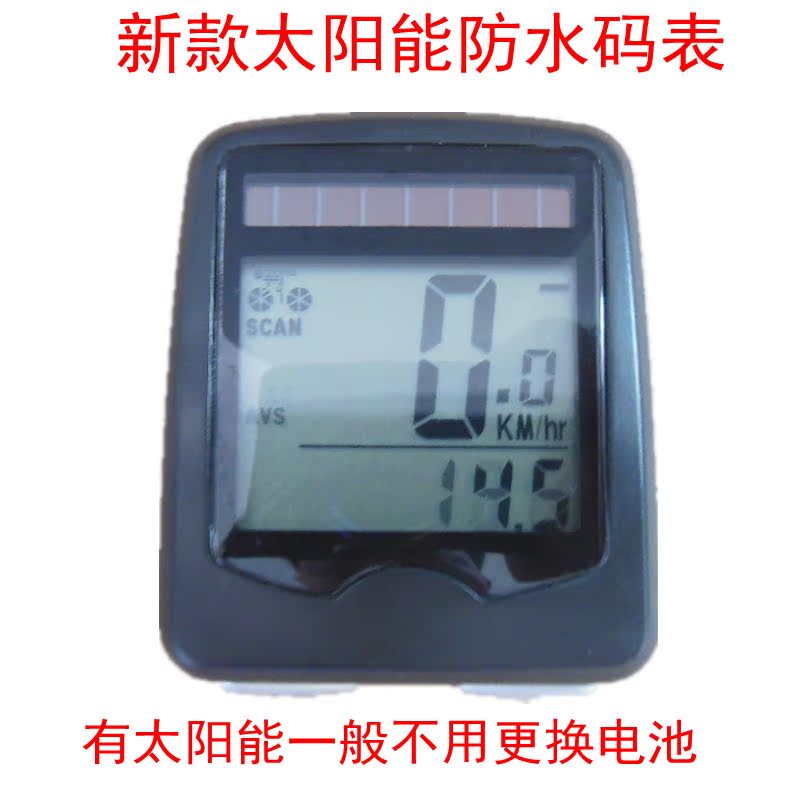 Compteur de vélo - Ref 2427877 Image 7