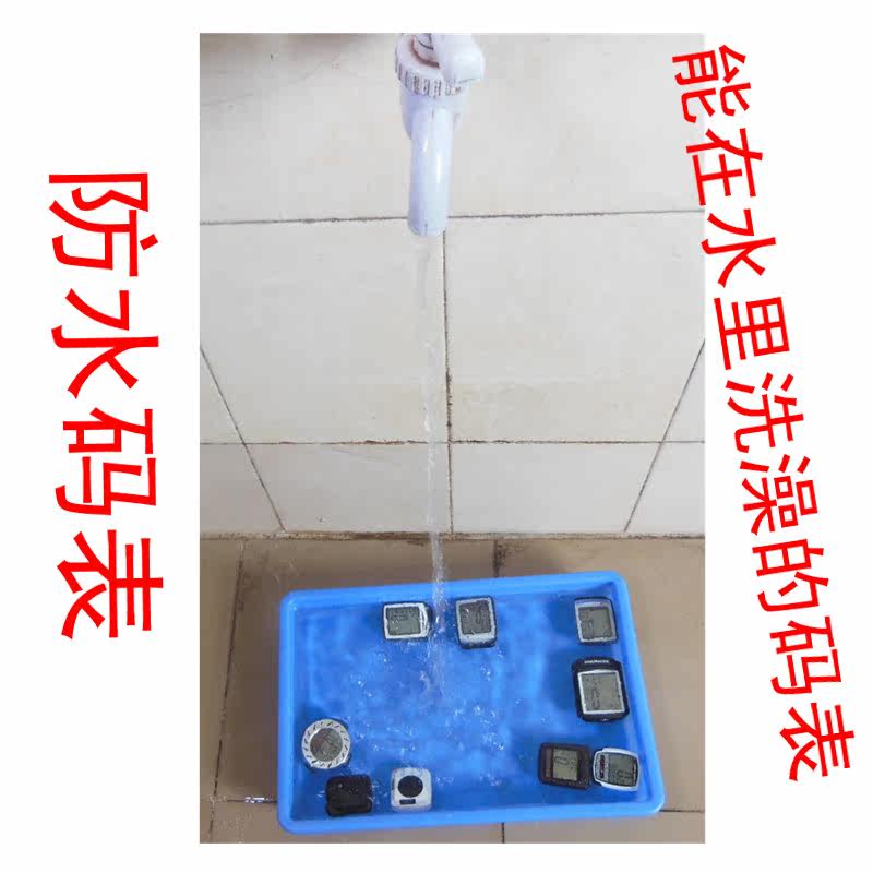 Compteur de vélo - Ref 2432628 Image 10