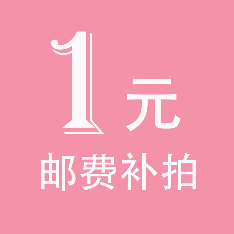 Postage accessories special auction