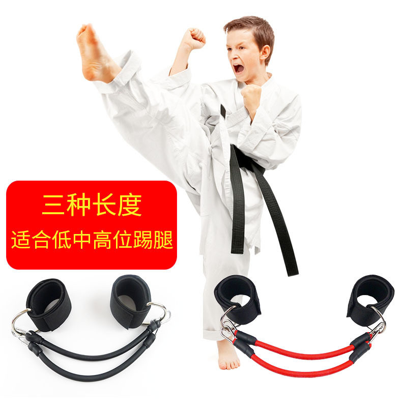 Economic taekwondo high school low kick pull rope elastic rope resistance rope leg explosive strength training