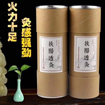 7cm Plus Rough Great Ebar Special for Home Ray Moxibustion Great Ebar Plus Medicine Moxibustion Strips Five Rows Of Aitong Yang Moxibustion