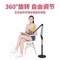 Moxibustion Rack Suspended Moxibustion Rack Domestic Tool Smoke Exhaust Thunderfire Moxibustion Apparatus Vertical Fumigation Instrument Floor Holder Aibar Shelf