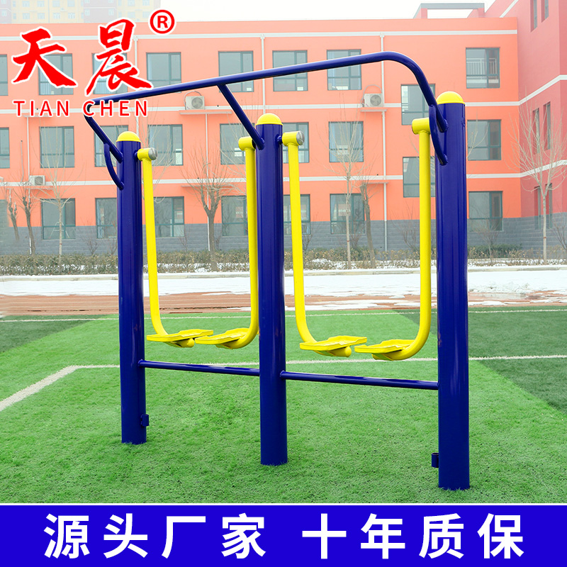 Tianchen outdoor fitness equipment Outdoor community Park Community Square Elderly sports path walking machine