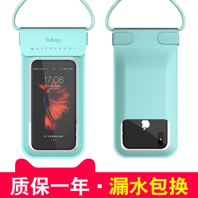 Mobile phone waterproof bag Dive mobile phone touch screen common swimming waterproof phone case hung neck and dust pack Apple Huawei