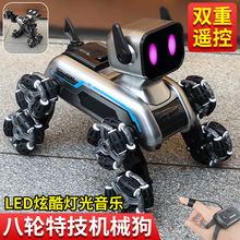 Children's Electric Robot Dog 2024 New Boys Toy Special Effects Remote Control Little Dog Walking Singing Electronic Pet