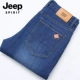 Jeep xe nam hàng đầu cửa hàng chính thức mùa hè đích thực lỏng lẻo eo thẳng denim quần dài phần mỏng - Quần jean quần tây nam
